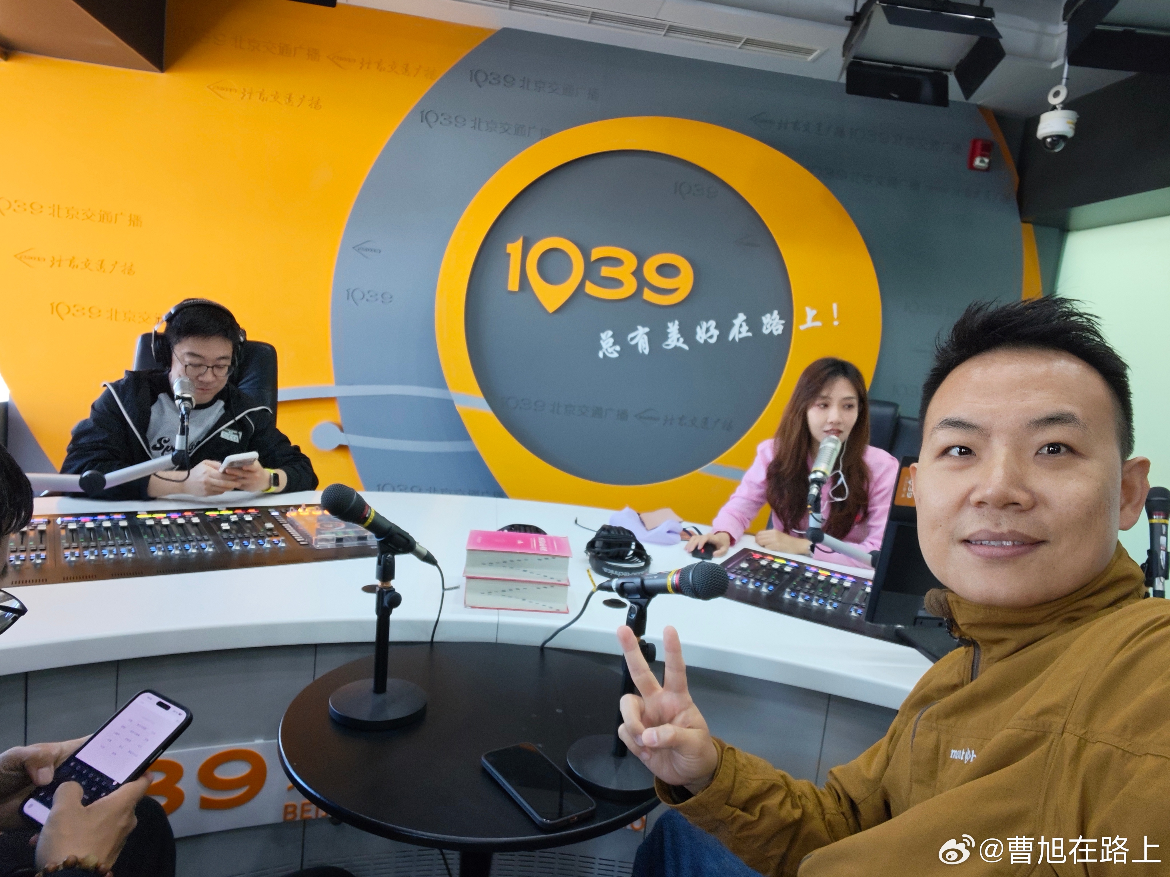 开始啦 北京交通广播大家一起唠嗑儿大v聊车新能源大牛说 北京·北京人民广播电台