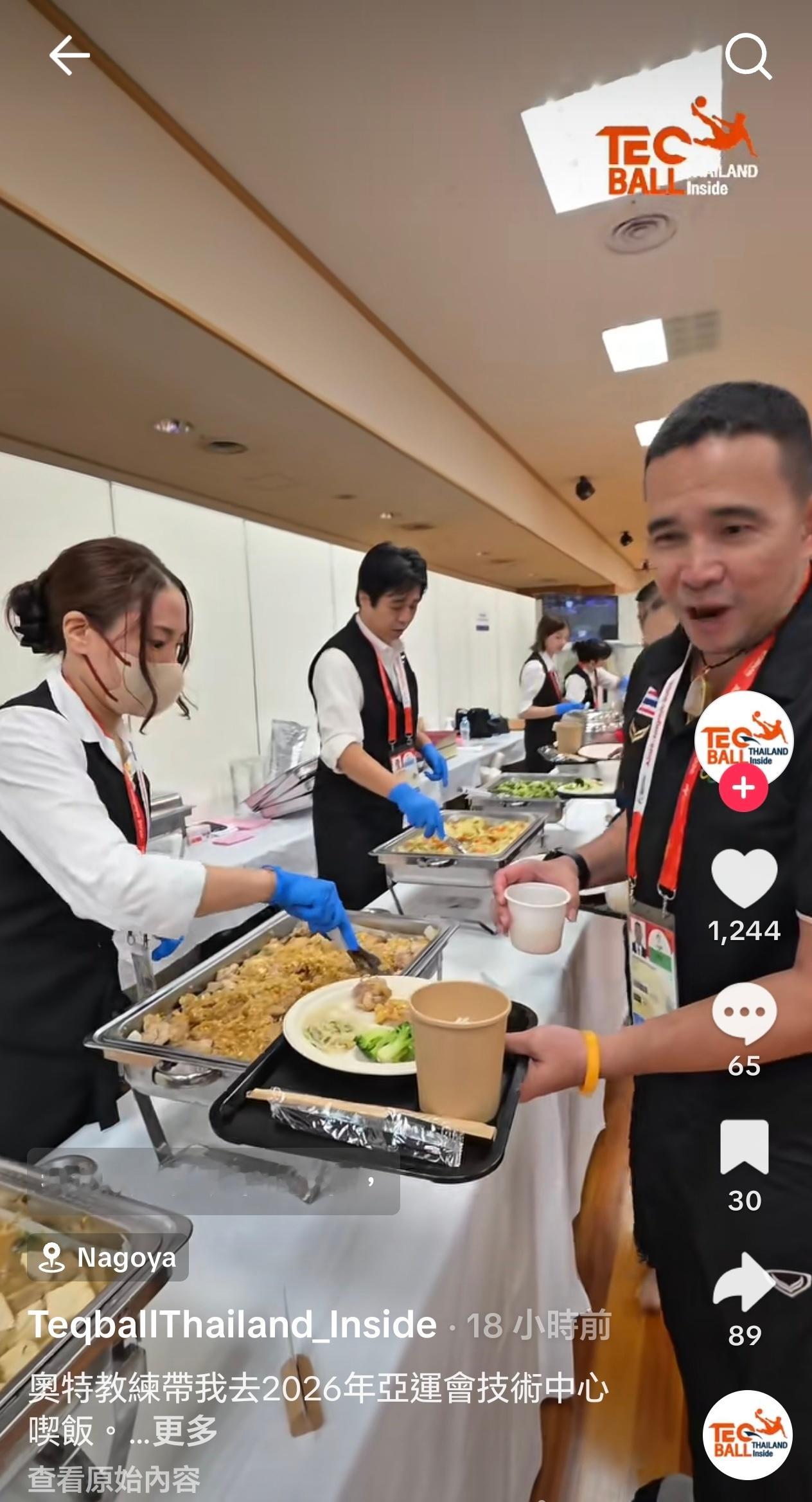 泰国教练吐槽蔬菜只能选一种孙颖莎说非常兴奋亚运食堂蔬菜限一份亚运会[超话]亚运后