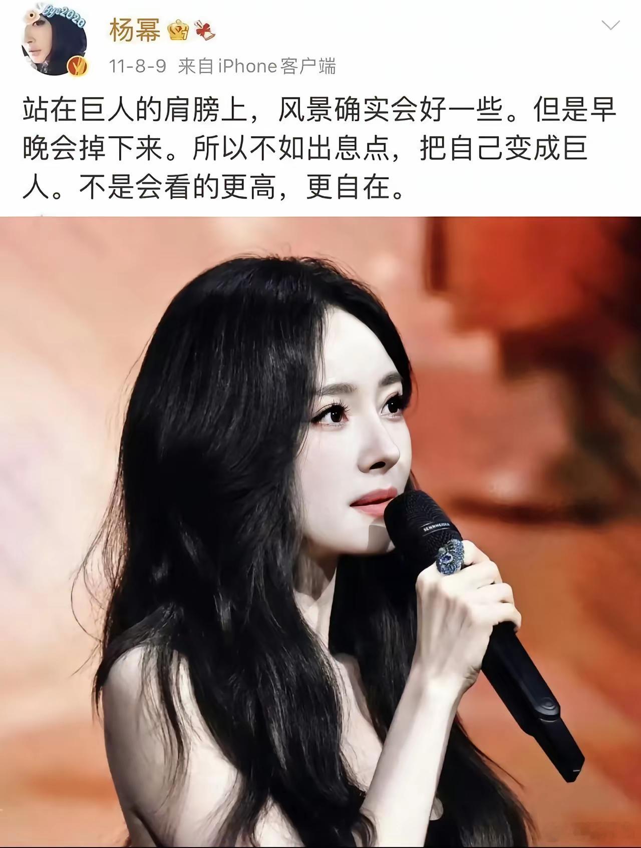 能扛过4次封杀还当顶流的人  ，内娱只有1个，那就是杨幂！​第一次  她仙剑爆红