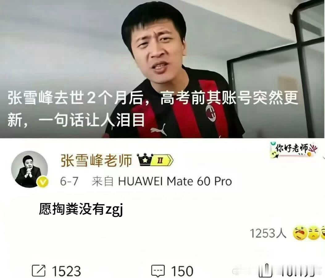 愿 