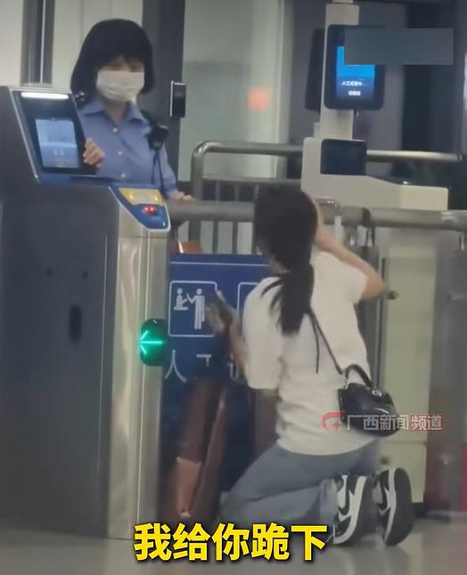 别以为只要下跪，全天下都得给你让路！
网传视频，一名女子在发车前几分钟才匆匆赶到