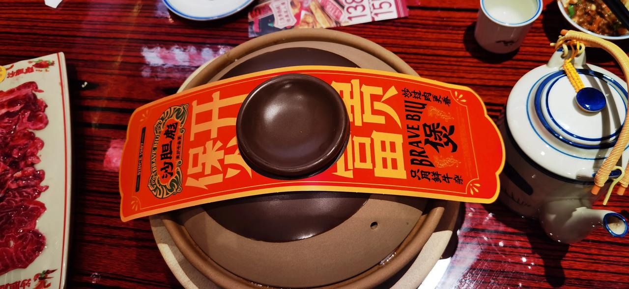 体验一下广式牛杂煲