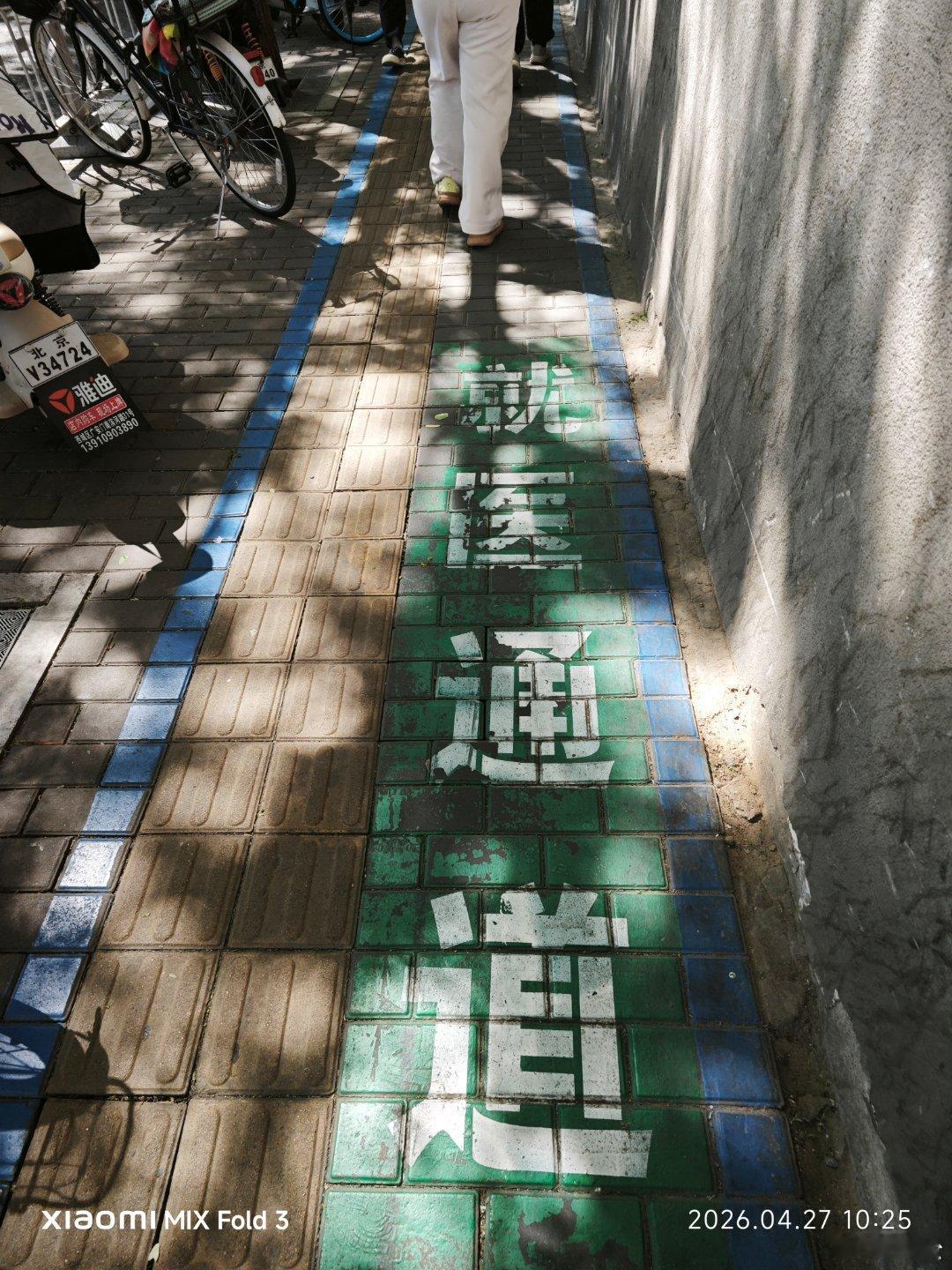 今天天气很好，看病的人也很多。虽然人多，但还是很快，想起去了外国的朋友说那边医院