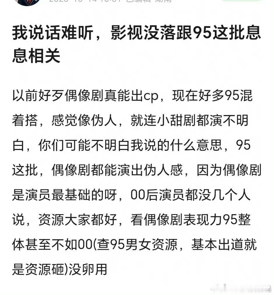……呃，倒也不是 ​​​