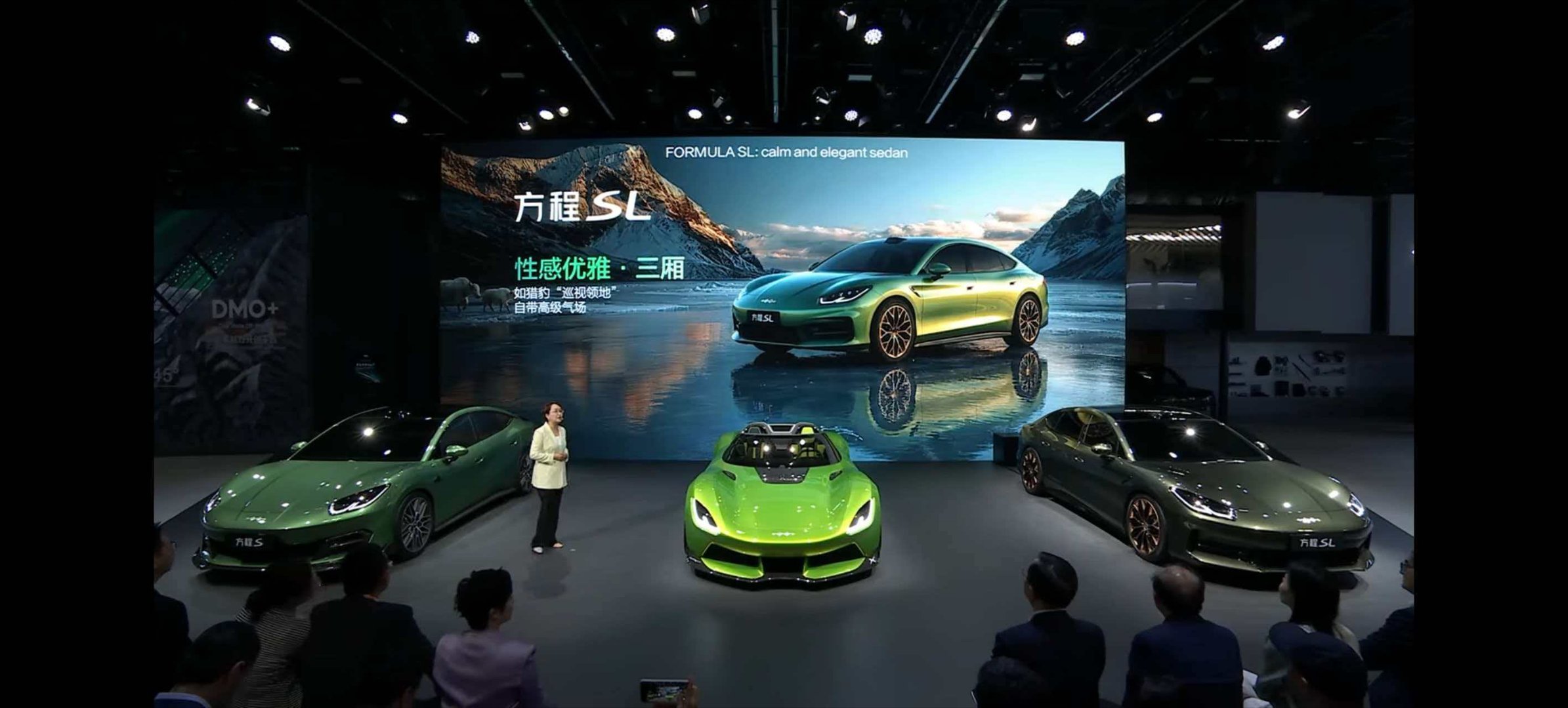 方程SL，四门运动轿跑2026北京车展