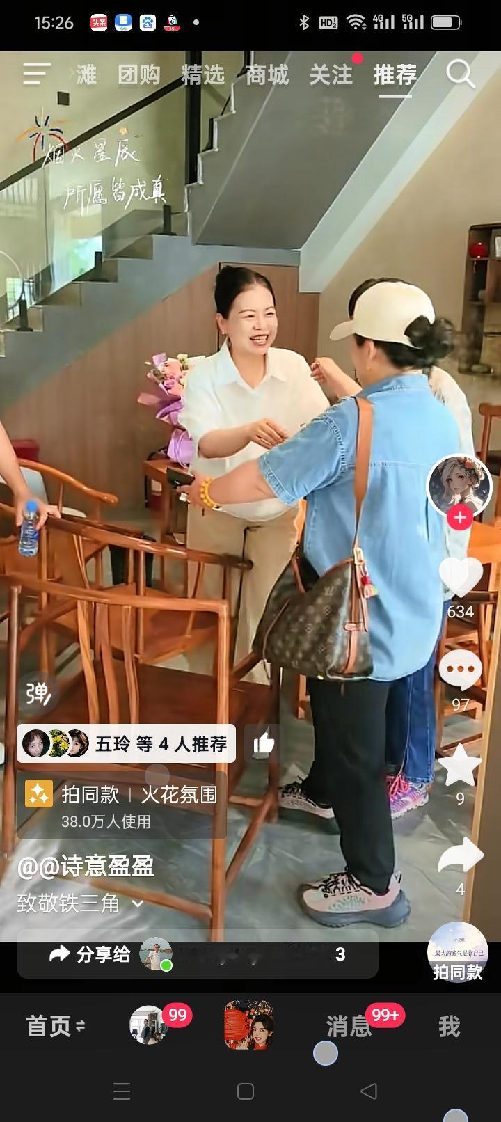 孤立张干部可能带来的最大隐患一一“寒蝉效应”
如果把张献春孤立了，确实会产生极其