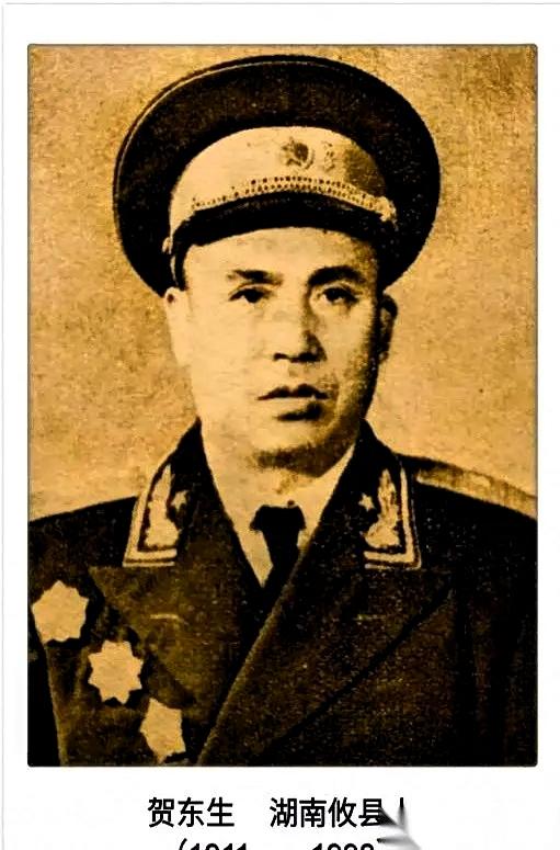 1947年，四野一位师长贺东生娶了牺牲战友的遗孀，新婚当晚，贺东生郑重提出，让孩