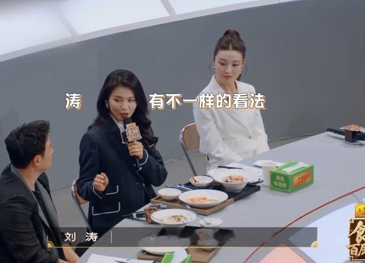 刘涛默默举起潘玮柏的碗刘涛把潘玮柏整不好意思了 嘴上说着叉烧不合预期，行动却贯彻