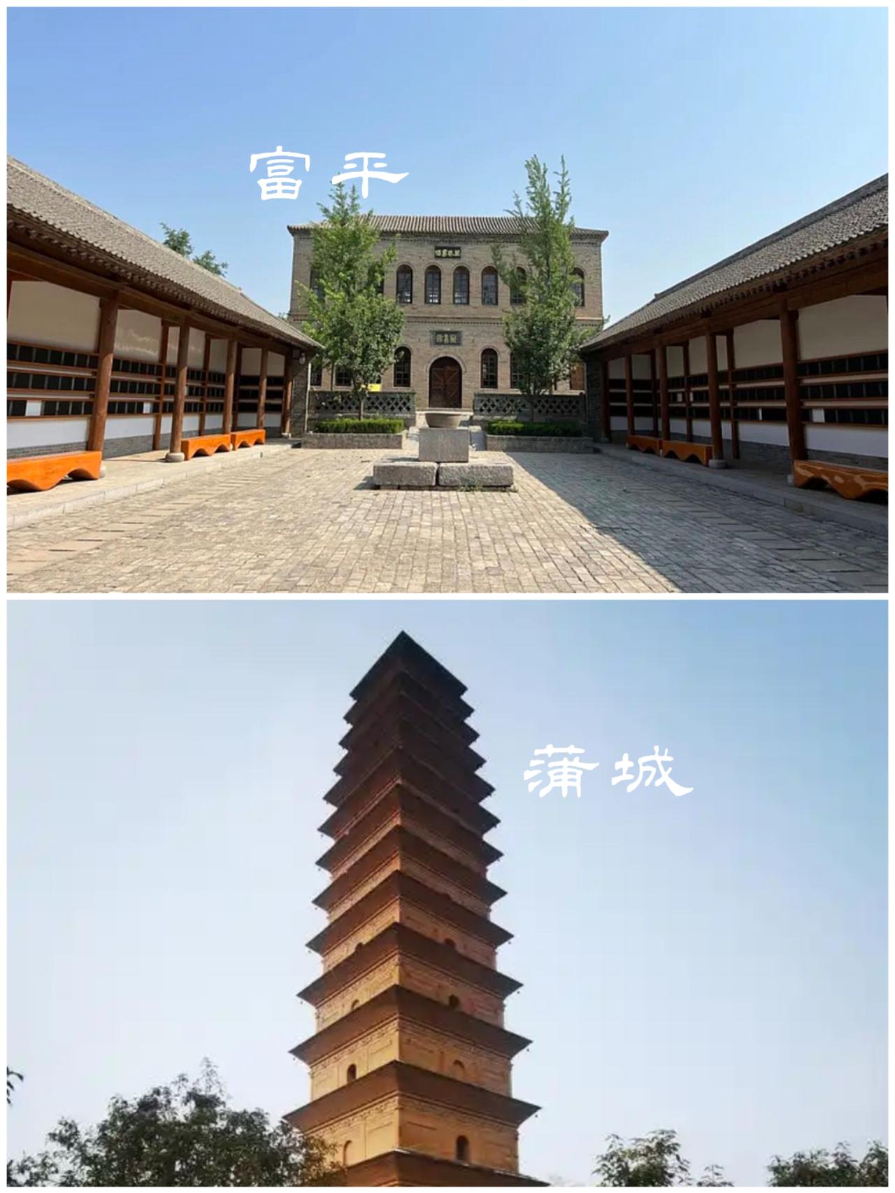 关于陕西的人口第一大县，历来说法不一，蒲城人说是蒲城，富平人说是富平。
我专门查