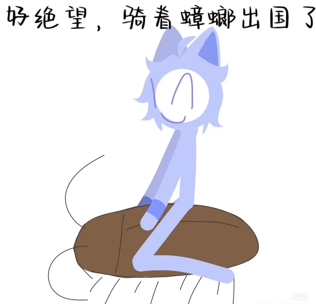 论石家庄温度
哥们哥们34度咋想的？额啊…二十多度我就受不了了你三十多度？说实话