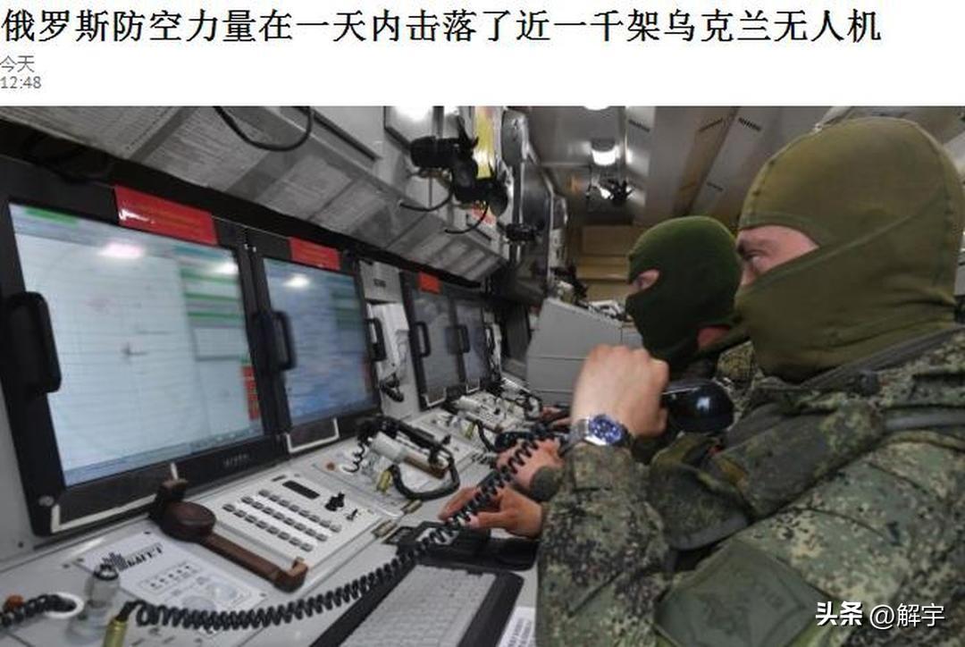 震撼！乌克兰一天内超1000架无人机袭击俄罗斯，莫斯科重要目标被击中，泽连斯基发