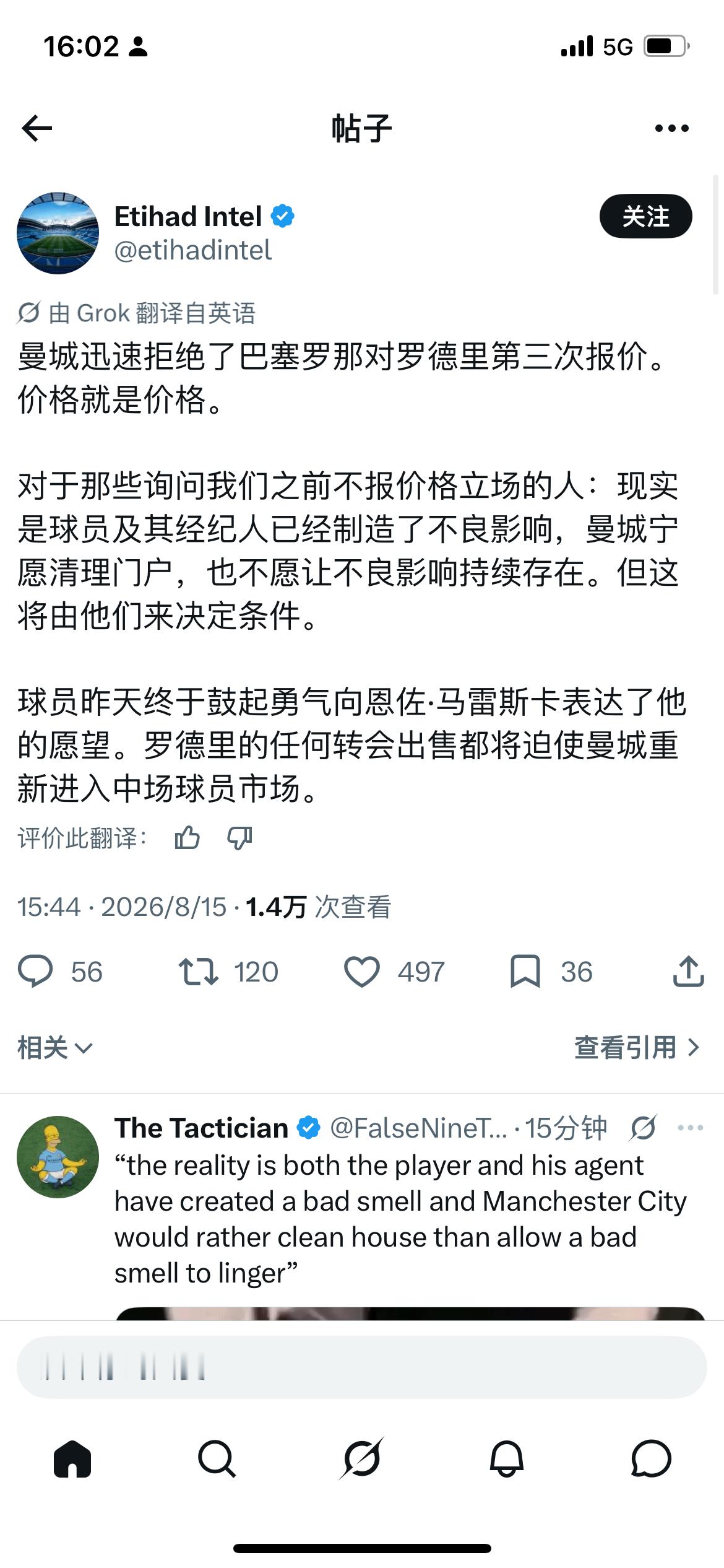 好一个清理门户（clean house）