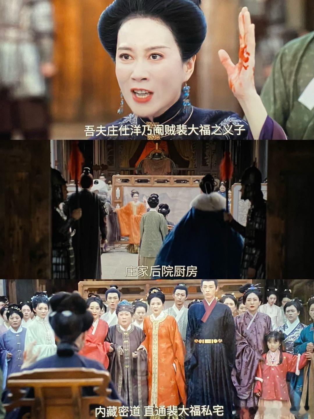 雁回时 她的一生都活在痛苦和仇恨里，心里的痛苦无法明说，每日还要面对仇人的算计，