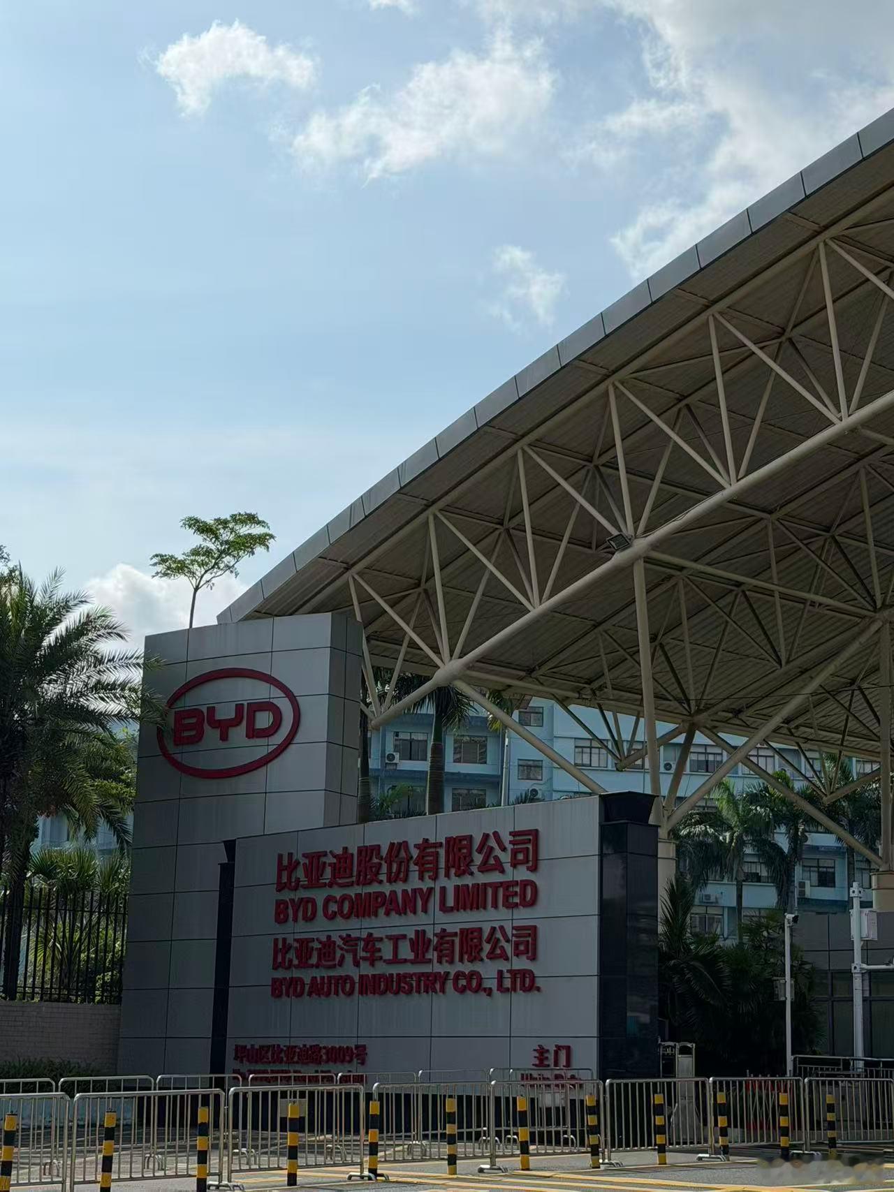 今天参加微博组织的比亚迪调研活动！对中国电动车行业又有了更多的了解。中国高端制造