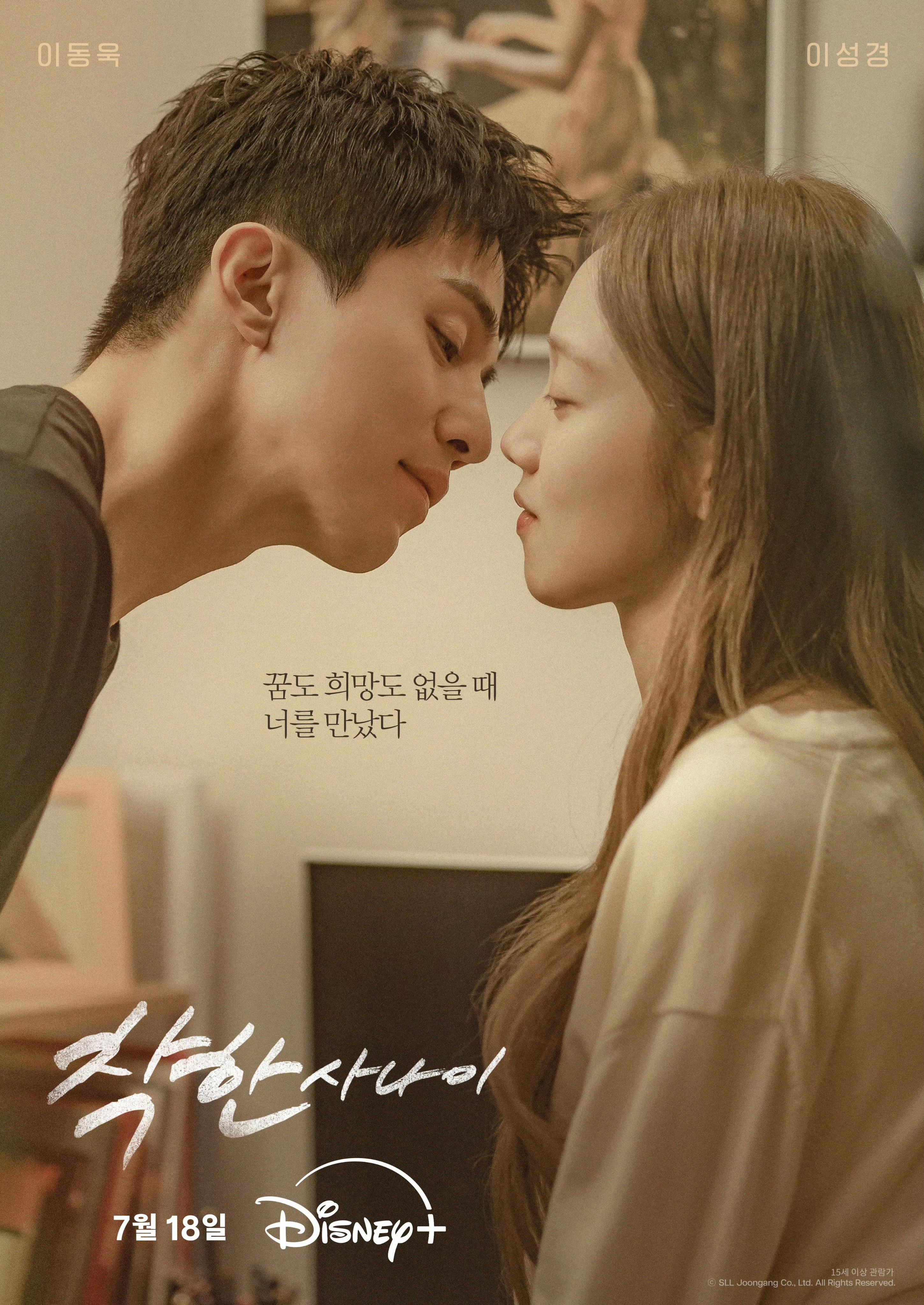 JTBC金曜剧善良的他 第5集全国收视率1.879%，刷新自身最低收视纪录。第6