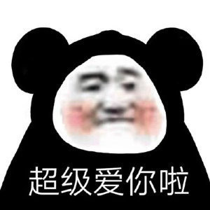 情感 他：什么时候回来？我：过几天他：几天是几天？我：咋的，结婚后，出来旅游都得
