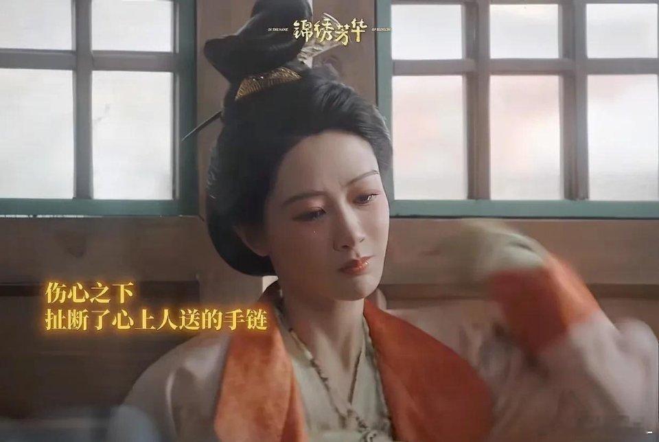 这集真的好心疼牡丹，心爱之人为了杀母之人挡刀，蒋长扬你在干什么啊，赎罪就能改变杀