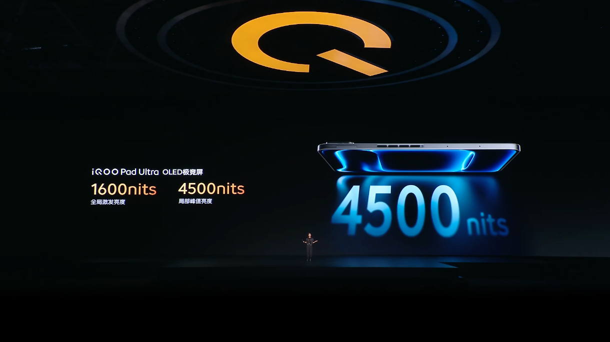 电竞新物种iQOO  Pad Ultra来了，「星铠银」、「末影黑」两款配色。8