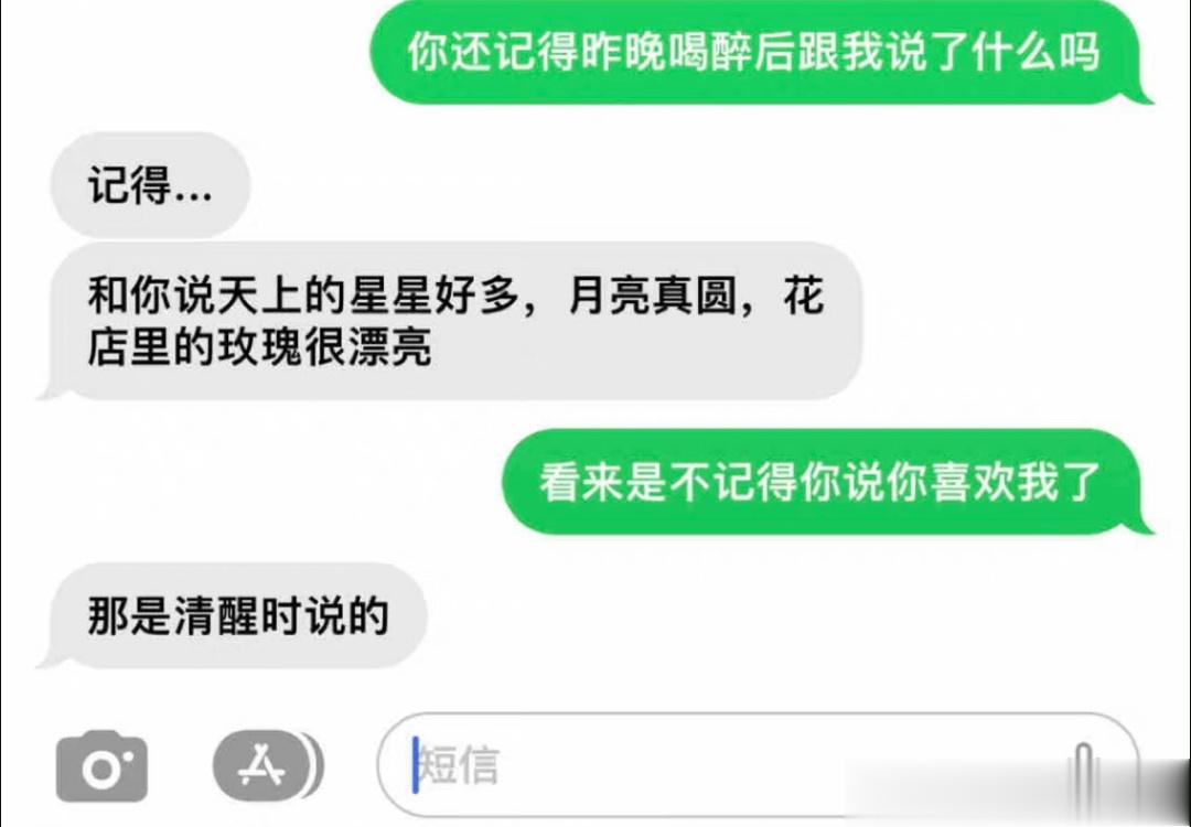 暧昧期的拉扯直接让我恋爱！！ ​​​