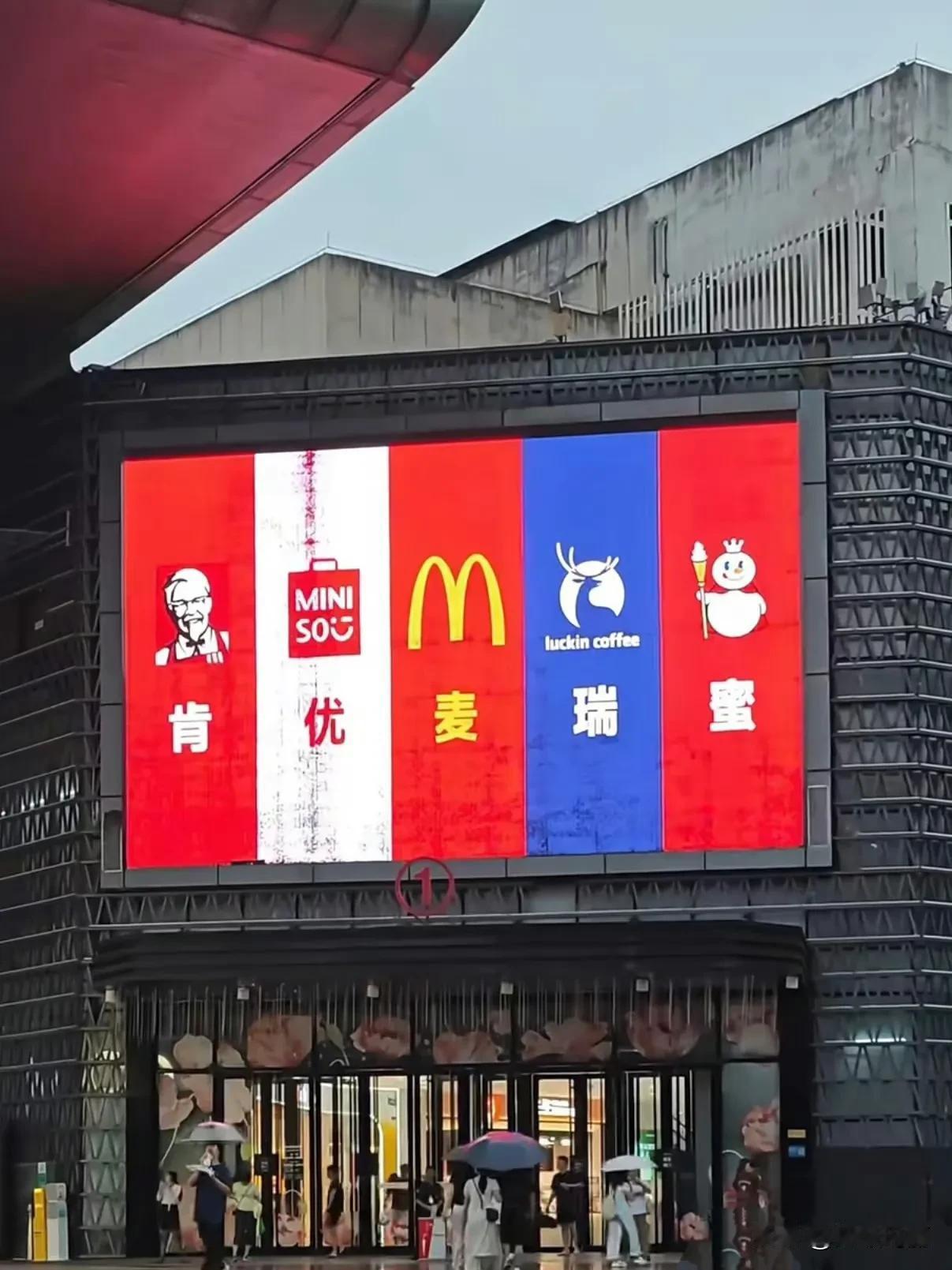 哈哈哈 我不行了，还得是大广州[捂脸]