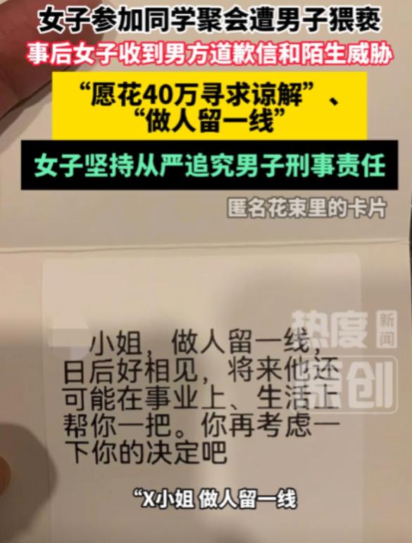 广东广州，女子在朋友的生日宴上喝了不少酒，结果在醉酒状态时，被已婚男性朋友搀扶到