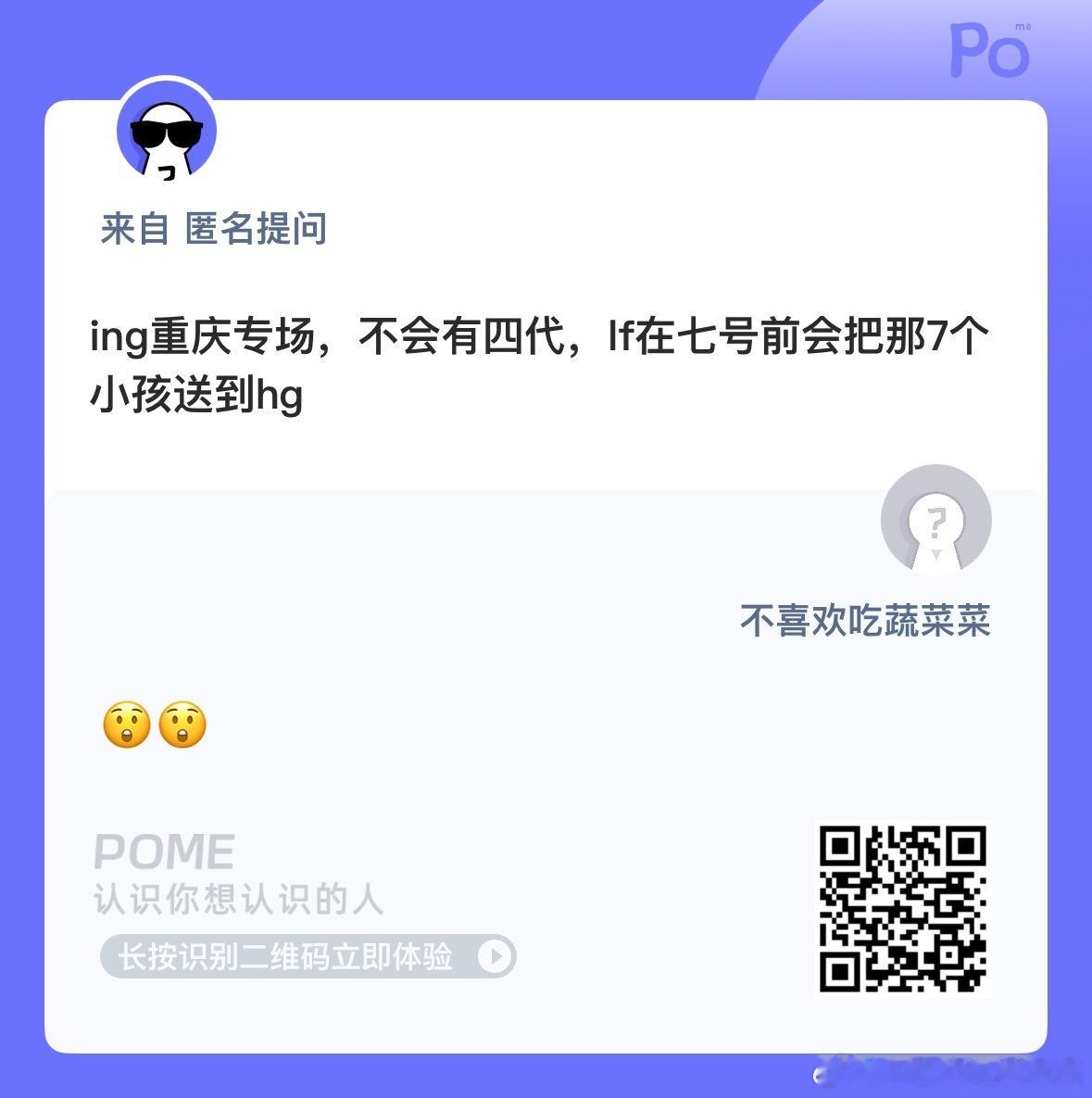 哦莫 ​​​