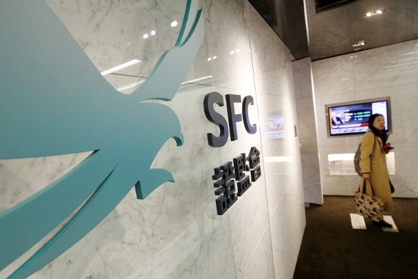 【香港证监会月底推全新网上申请及呈交系统e-IP　促进数码化】香港证监会将于20