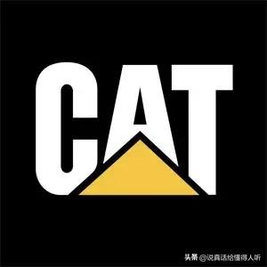 卡特彼勒标（LOGO）还是很好的[赞]