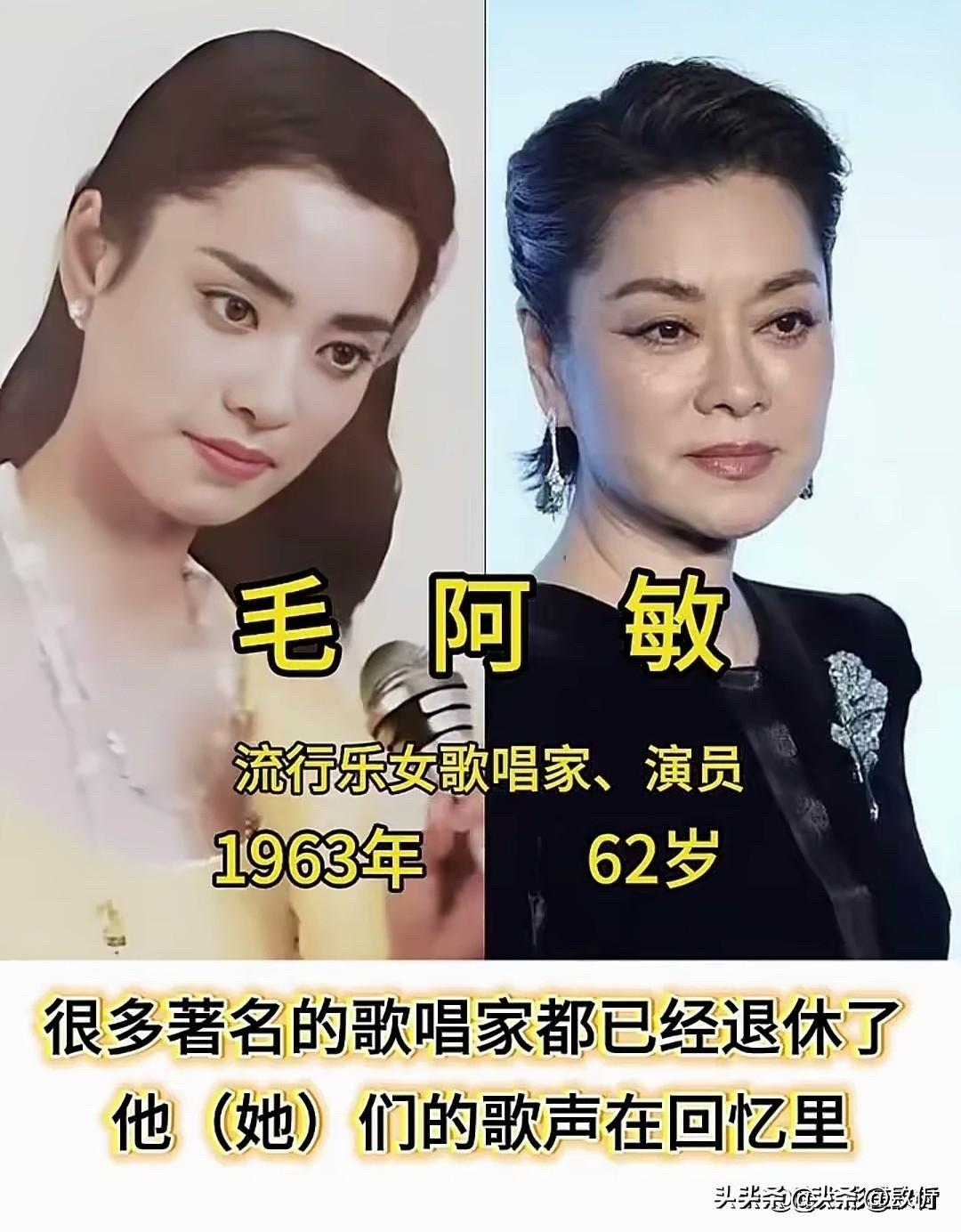 这几位位歌唱家，他们的歌声惊艳了几代人，如今都退休了，你最怀念谁？

“难忘今宵