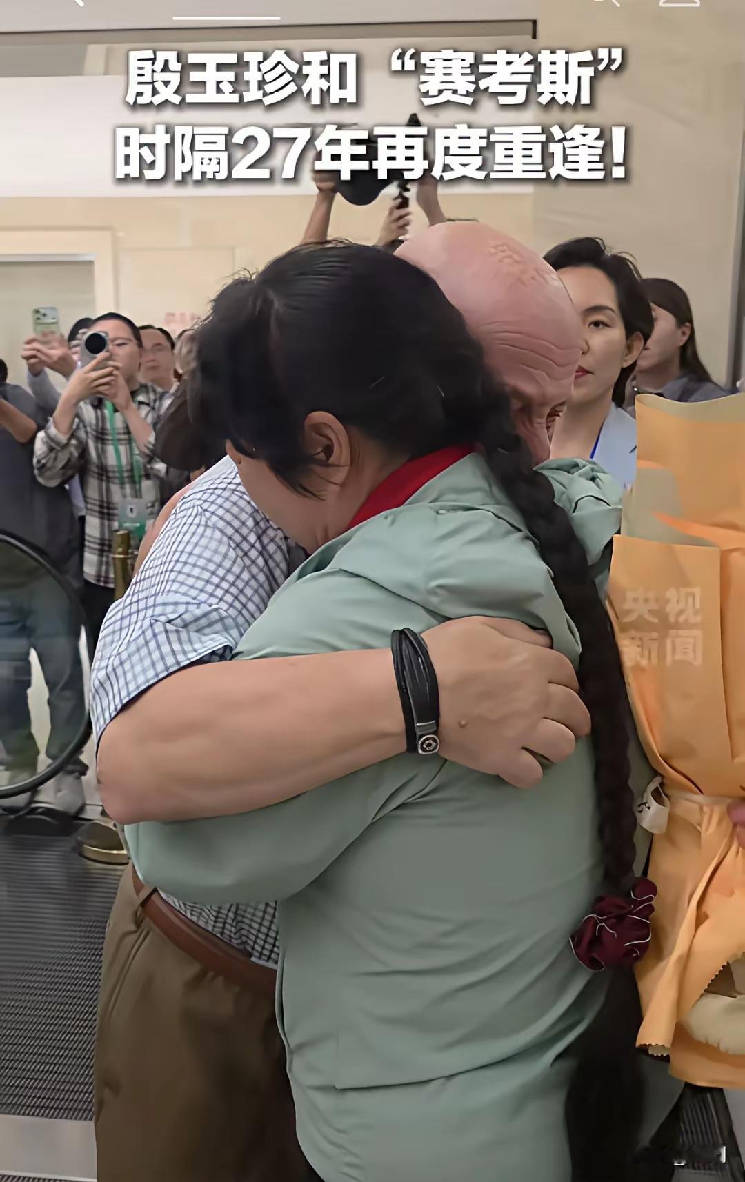 看懂了吗？
为什么殷玉珍在等待美国人赛考斯到来的时候，会反复说:
这次我要抱抱他