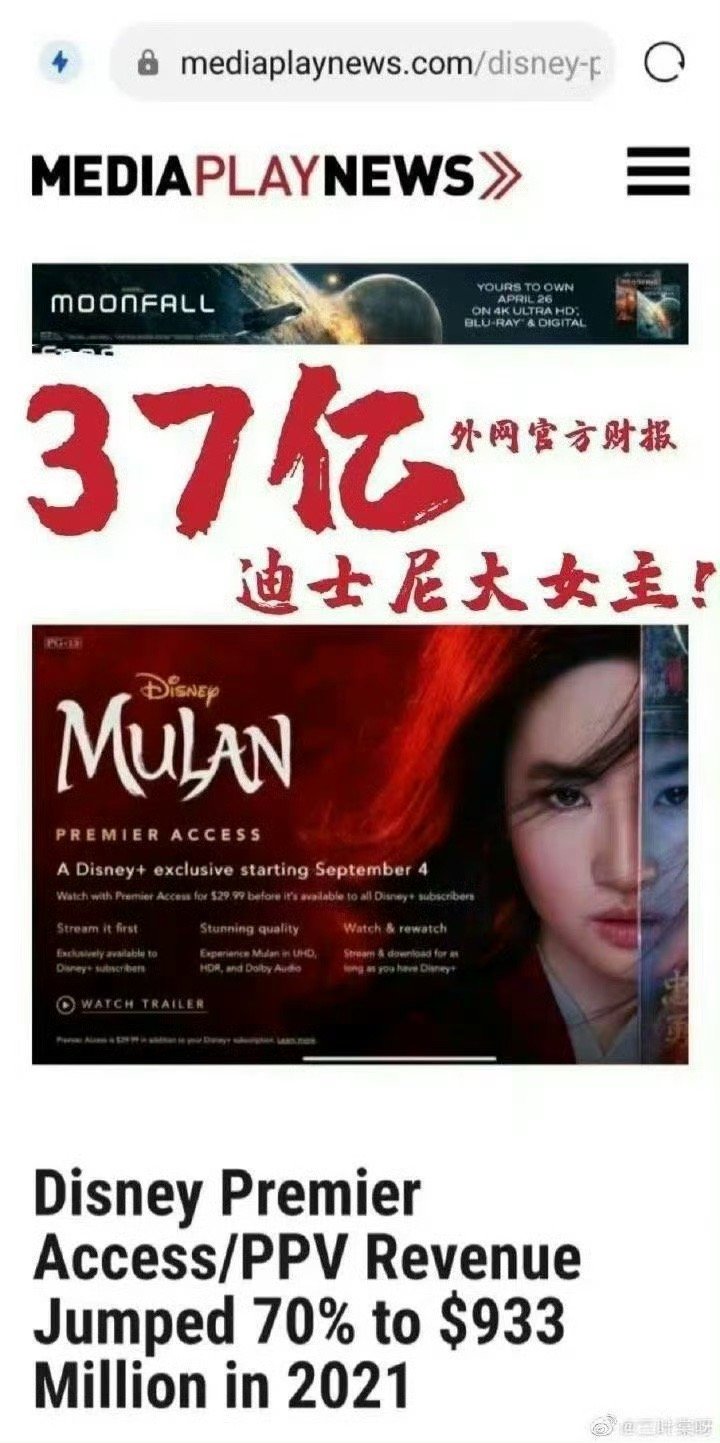 手拿西瓜皮唱k的刘亦菲三年三爆刘亦菲，演技细腻卓绝刘亦菲，37亿好莱坞大女主刘亦
