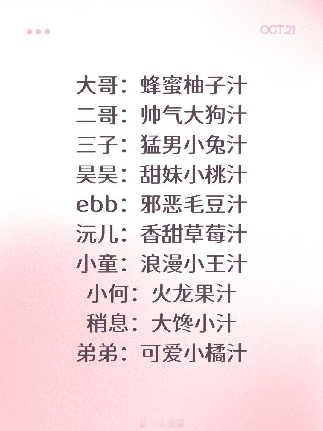 十个勤天[超话]家禾们还是太有梗了十个勤天‖种地吧 ​​​