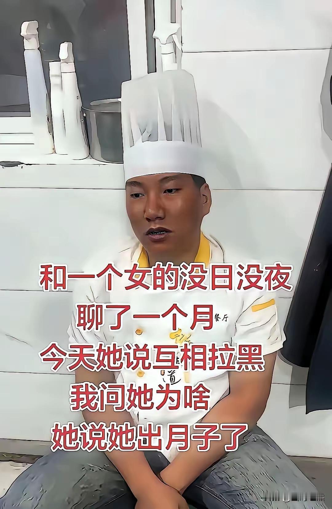 伤害性不大，侮辱性极强！