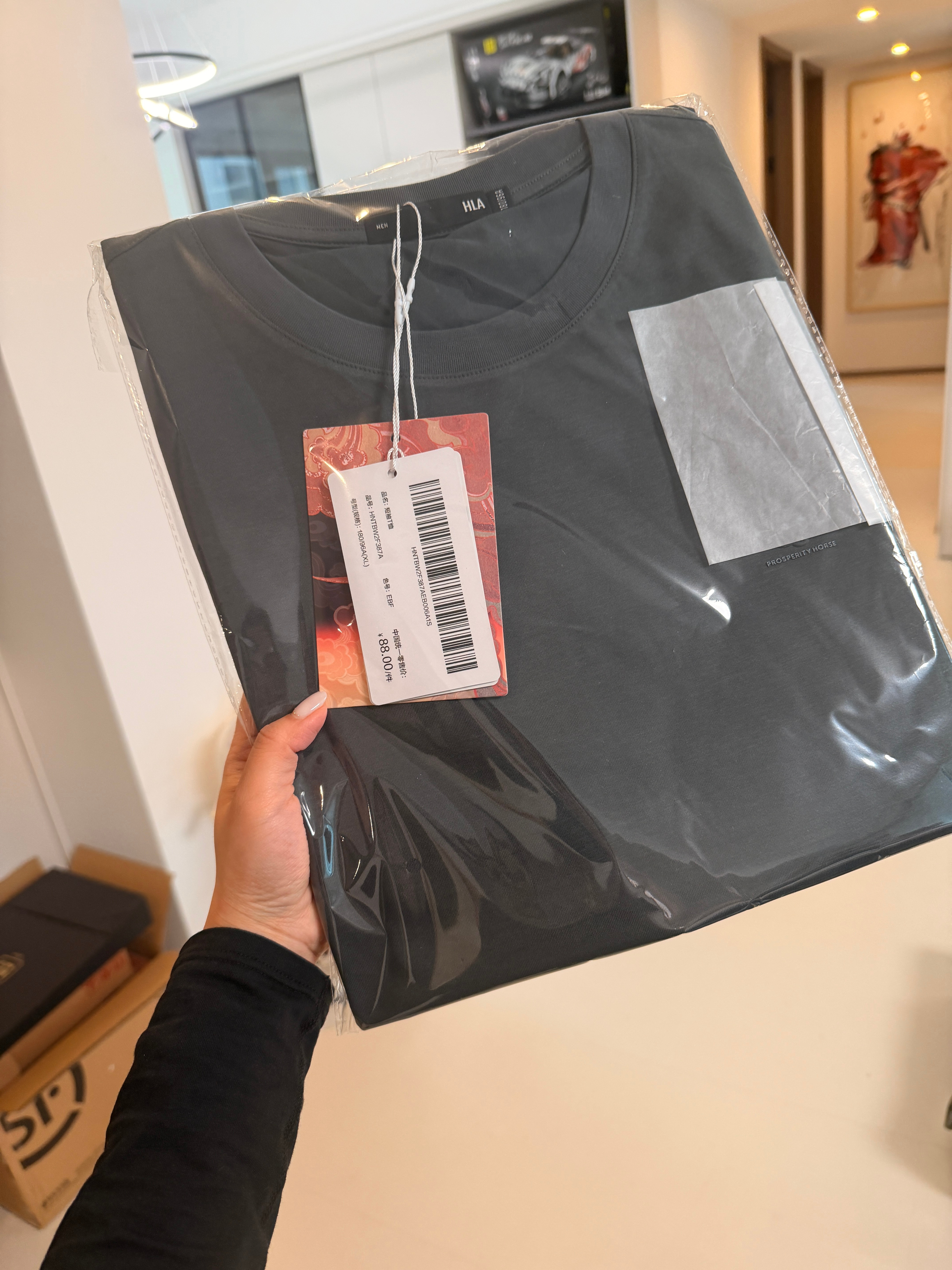 海澜之家的样衣到了！先让大晨子测评感受一下～很快就很粉丝bb们安排哈 合肥