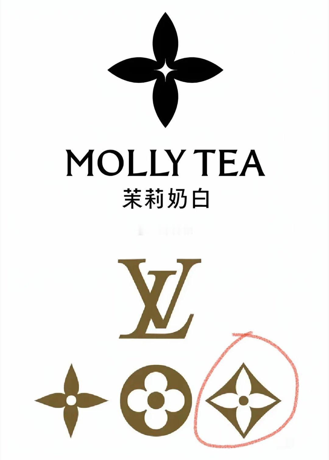 茉莉奶白仅仅因为用了个菱形四叶花就被一审判赔1030万，天价罚单让人瞠目结舌那L