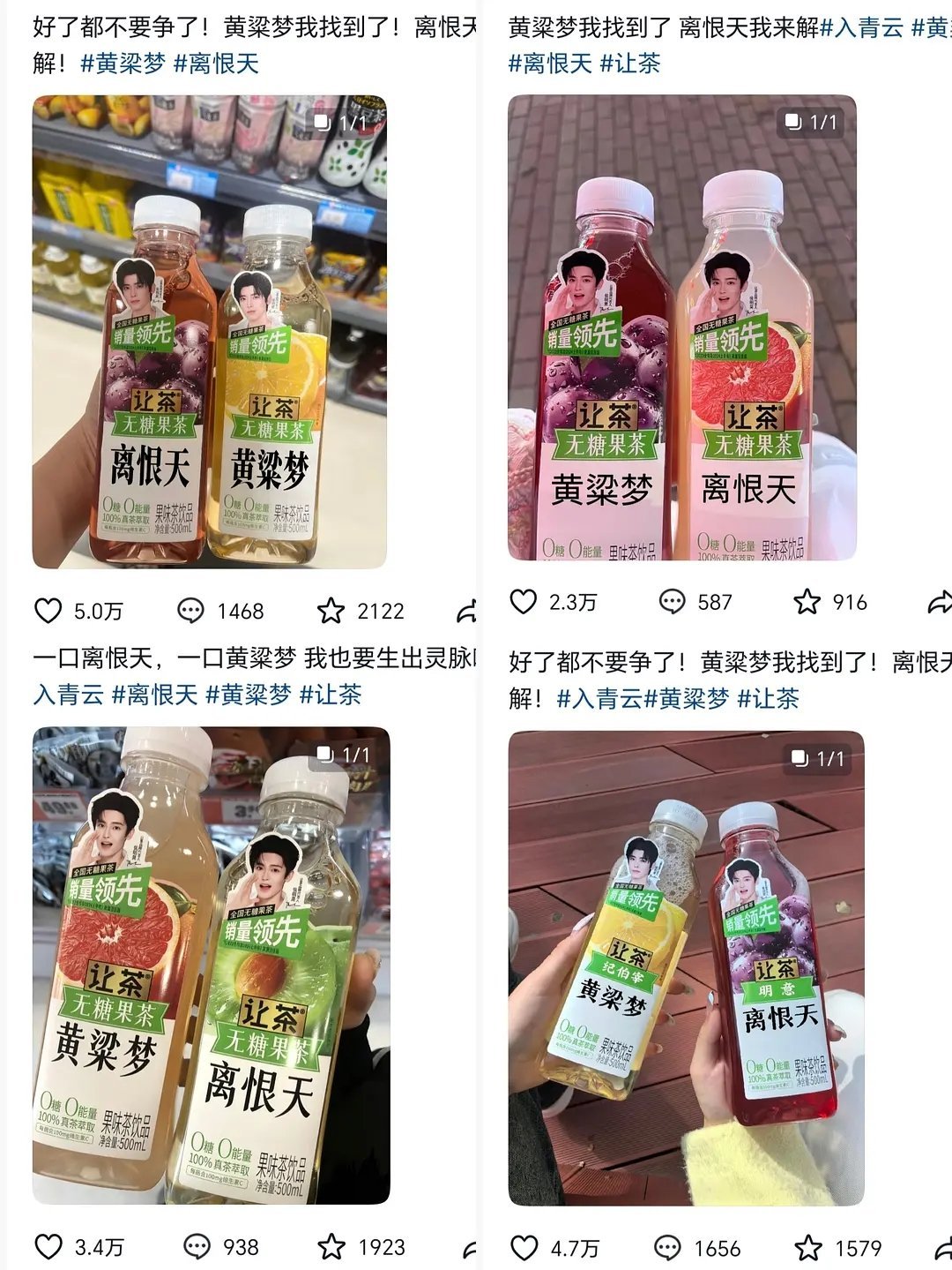 侯明昊让茶代言回签升t啦，品牌全球代言人，2026商务再+1🥰 