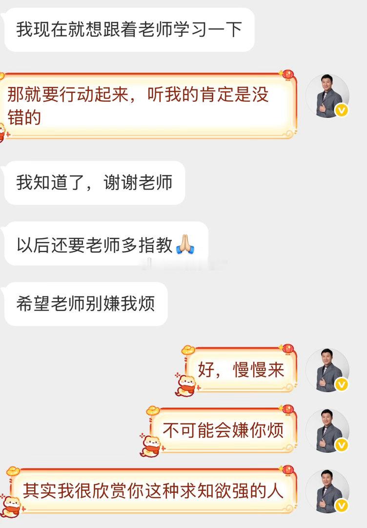 张三行，李四能成功，你为什么不可以？路虽远，行则将至！用心做事的人，也许会耗费很