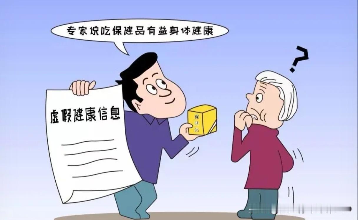 这些广告中，部分是严重扩大商品的功效，以用各种话术引诱消费者，勾起消费欲望，更有