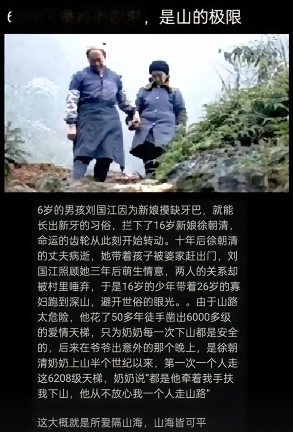 这大概就是所爱隔山海，山海皆可平 ​​​