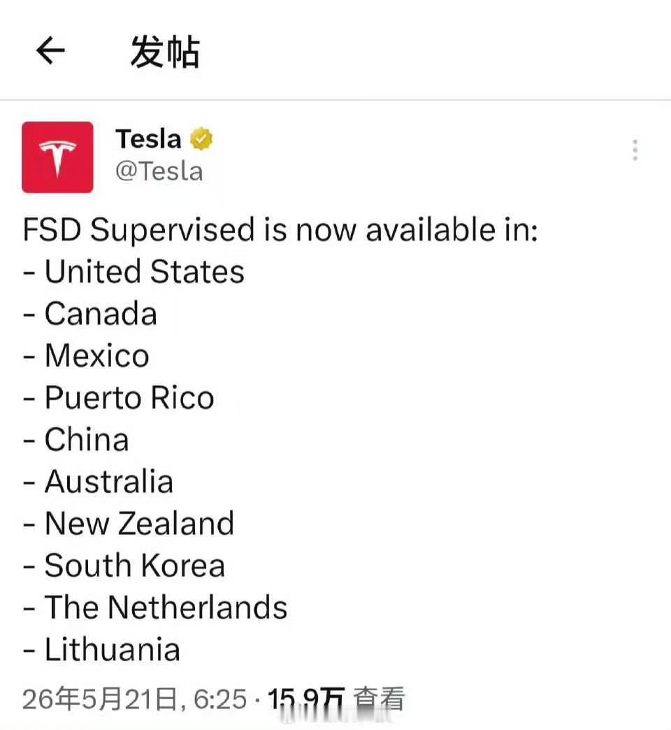 特斯拉监督版FSD入华家人们，特斯拉FSD终于有入华实锤了！官推今早直接官宣，监