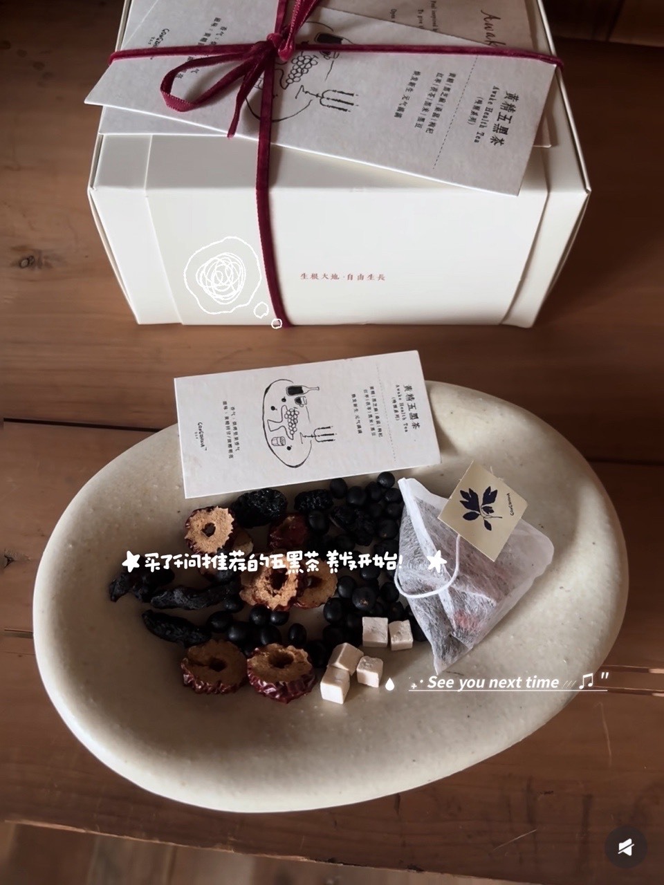 姐妹们用千问AI下单快乐过节 每个女孩都是天上掉下来的星星✨呀～38节我要从“头