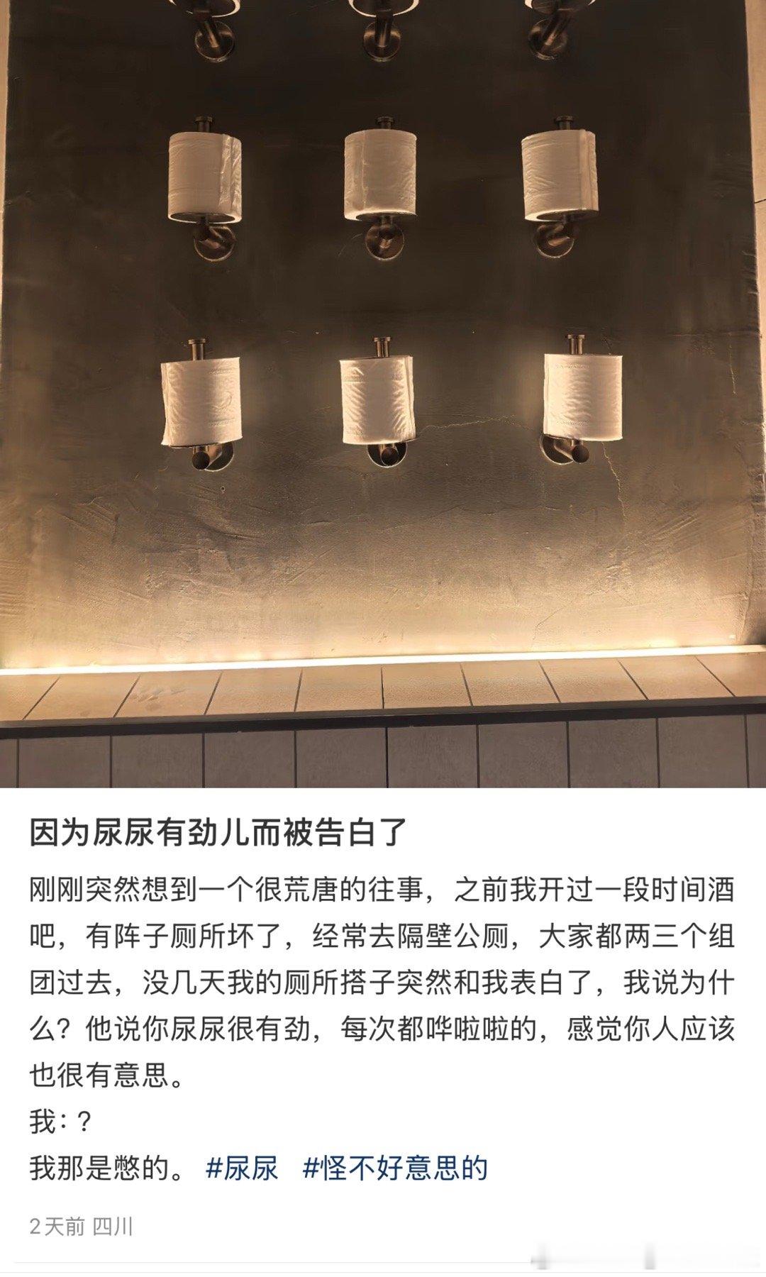 大早上害我笑一下 ​​​