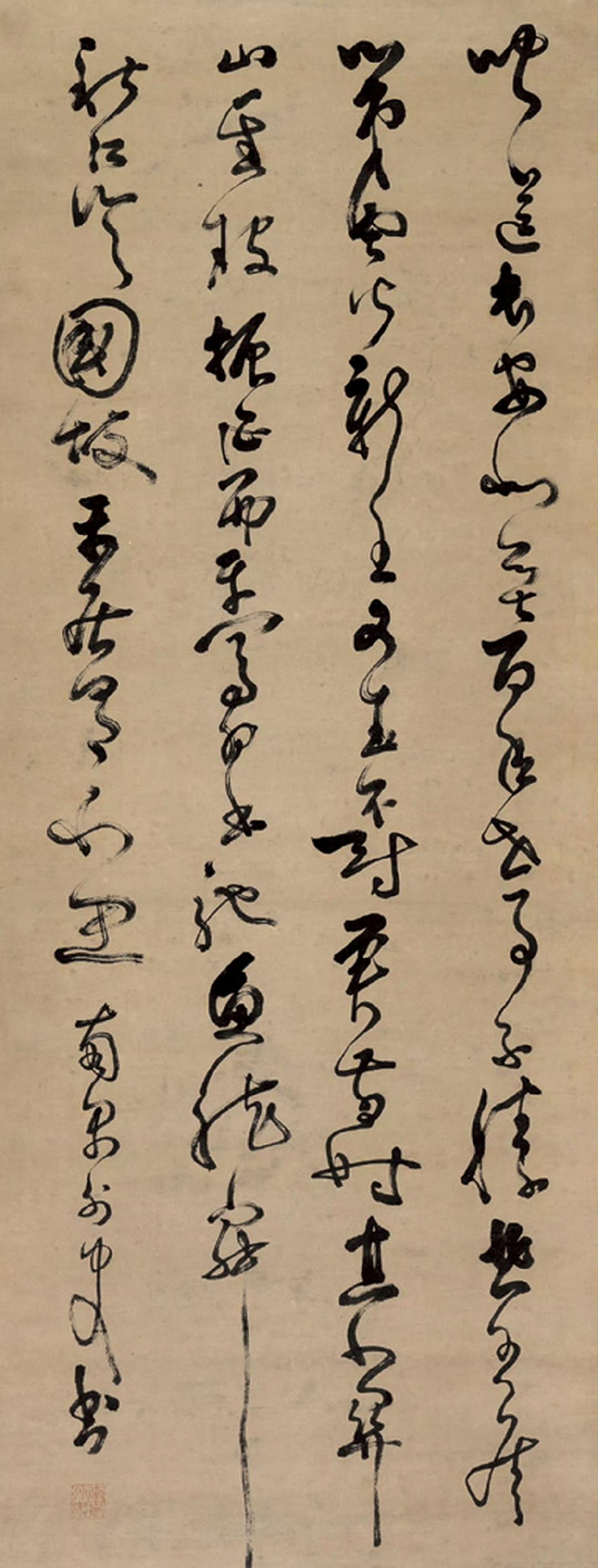 丰坊 草书立轴 ​​​