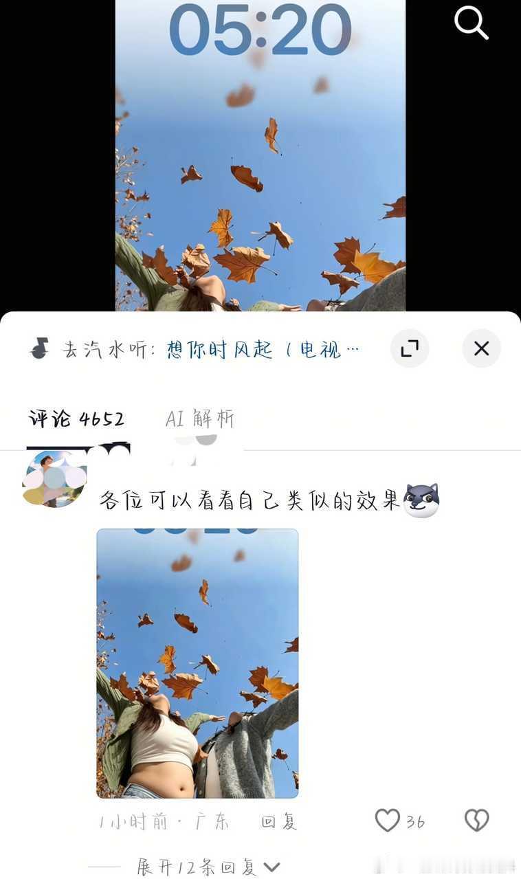 未经原视频博主允许这样好吗 ​​​