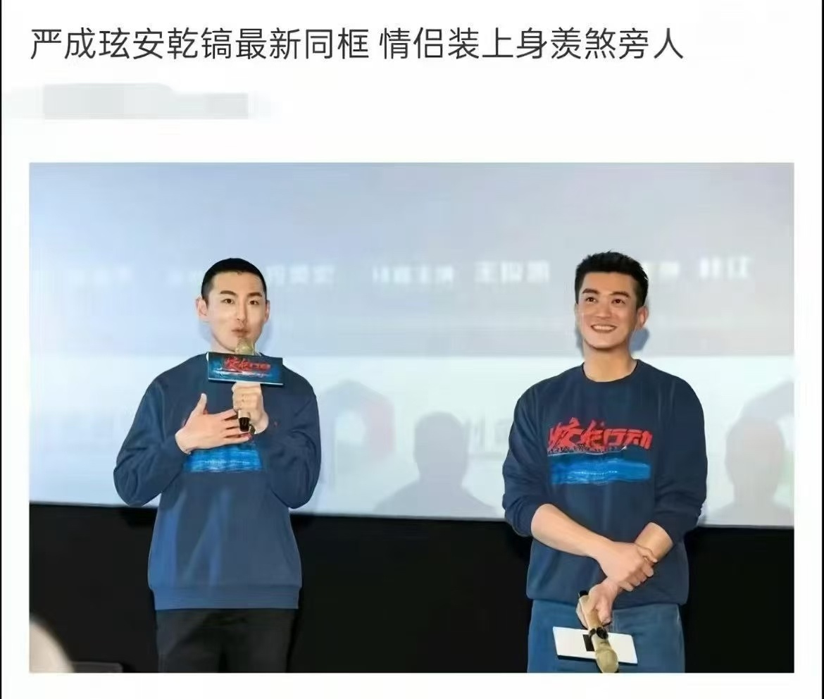 分享图片 