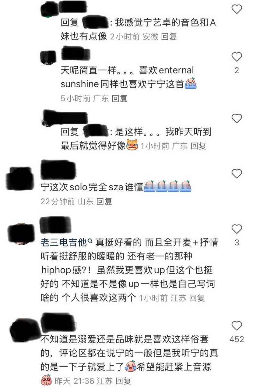 恭喜你啊sza你有点像宁宁恭喜你啊a妹你有点像宁宁柠檬迷惑行为大赏 ​​​