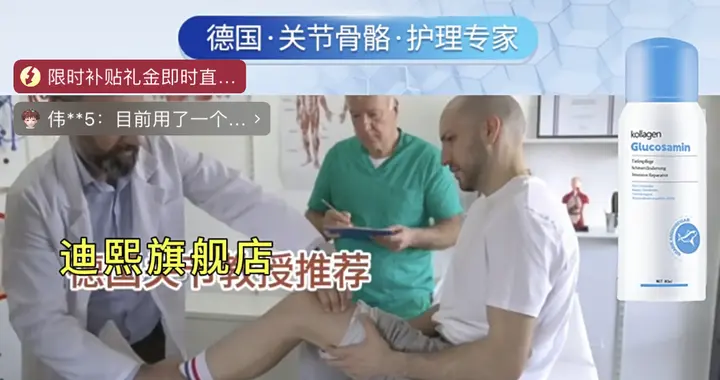 “高大上”的海外品牌，实为造假？丨2025消费问题高发区②