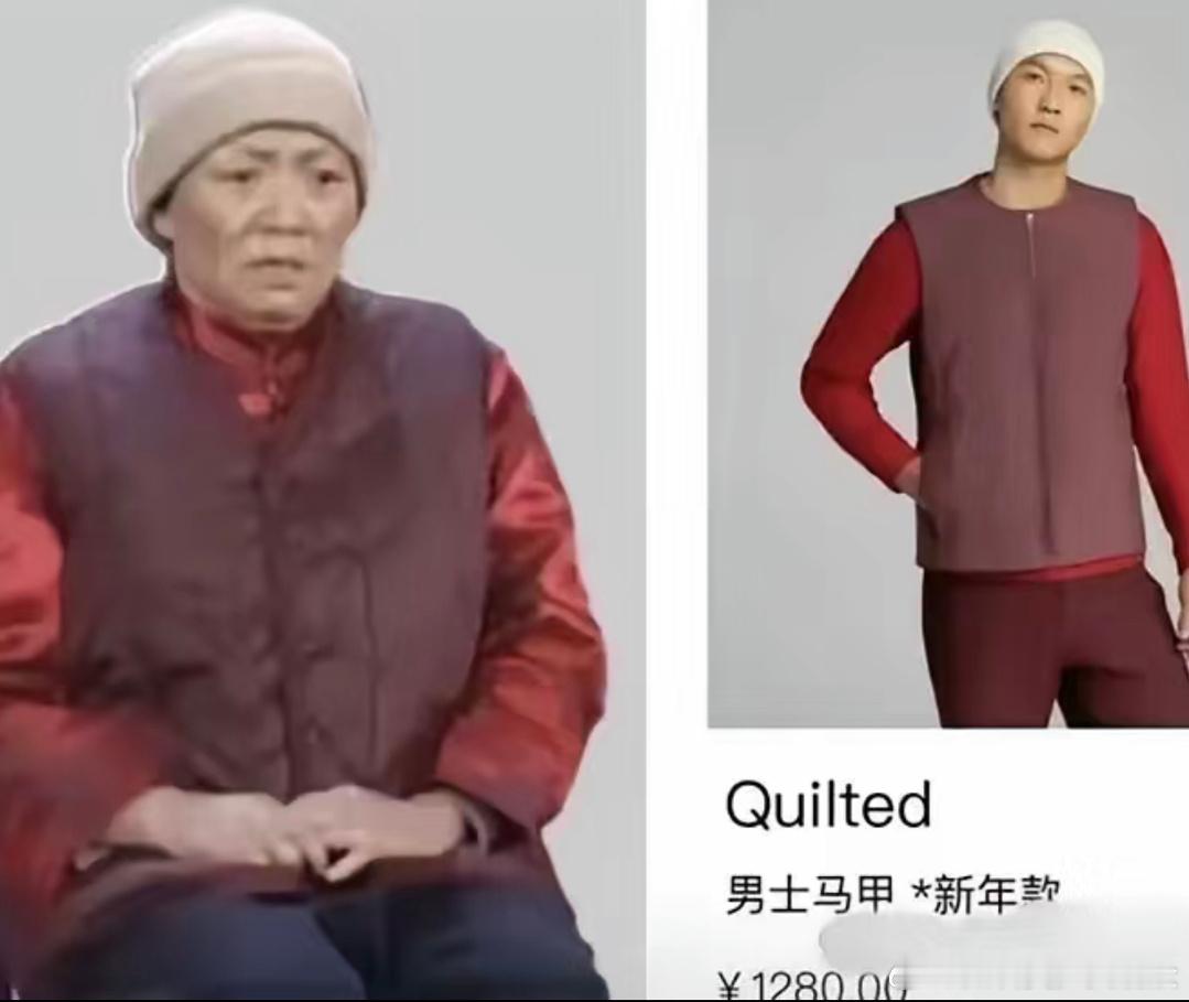站在时尚前端的宋丹丹老师，白云同款限定皮肤你值得拥有[doge] 