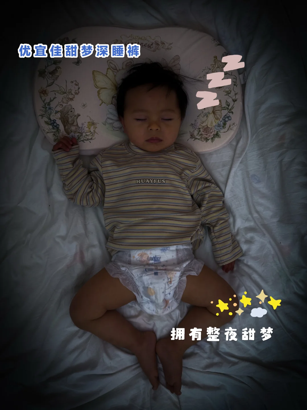 千屁千裤｜戒屁粮前，我只认准这一条