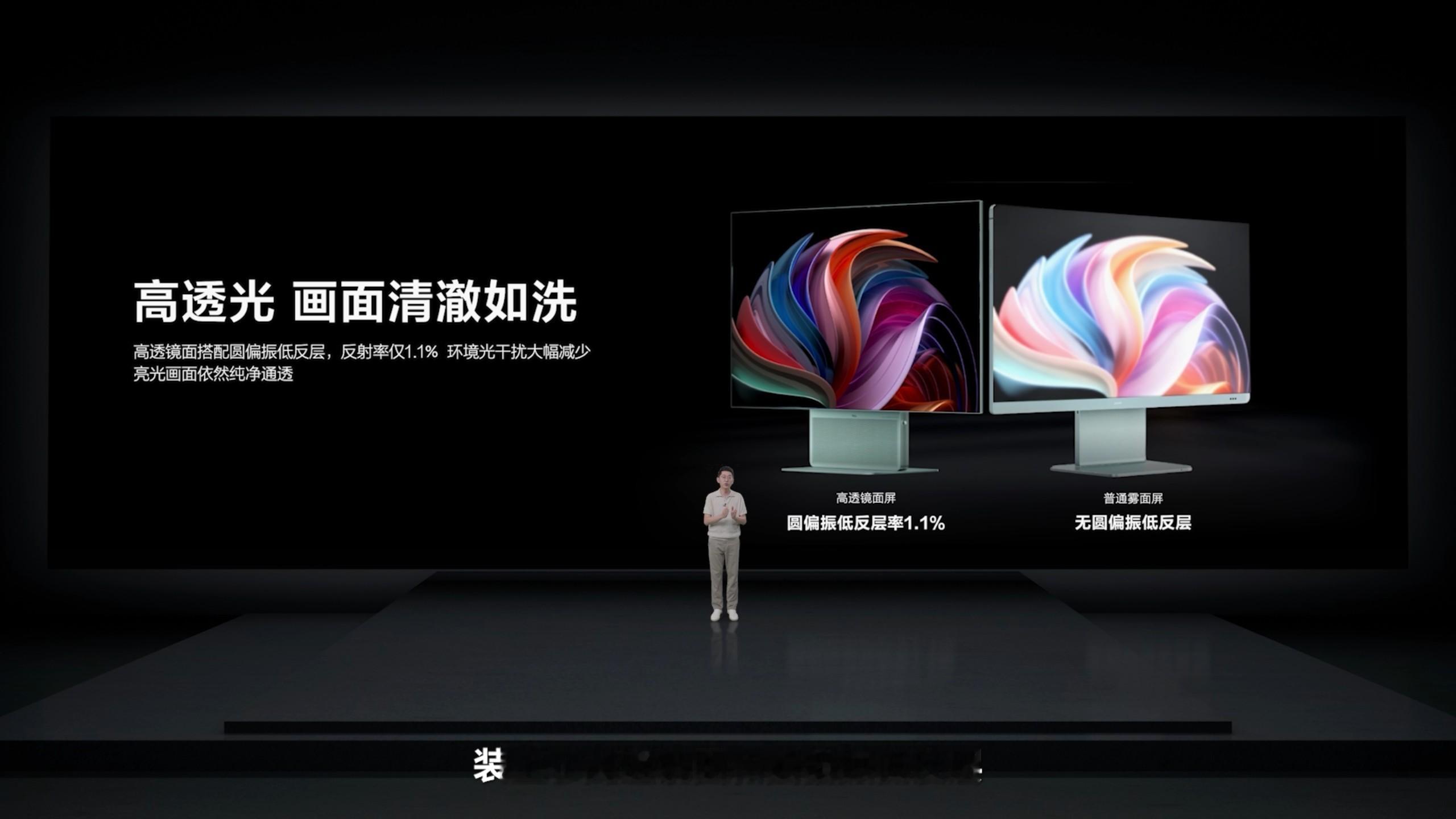 2026TCL旗舰新品发布会TCL这场新品发布会看点密集，影音双赛道同步发力。旗